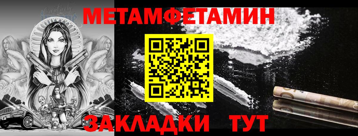 АМФ Premium Ишимбай