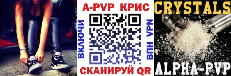 хочу наркоту  hydra онион  Альфа ПВП Соль  Ишимбай 