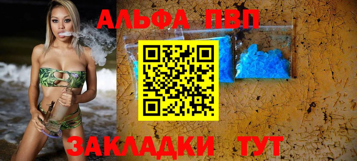 Альфа ПВП СК КРИС Ишимбай