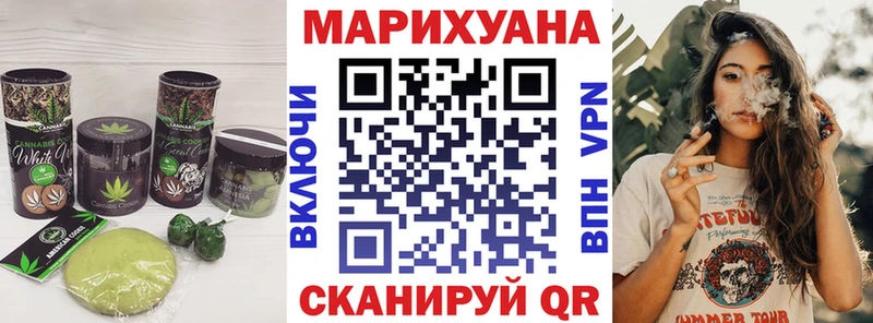 Cannafood конопля  Ишимбай 