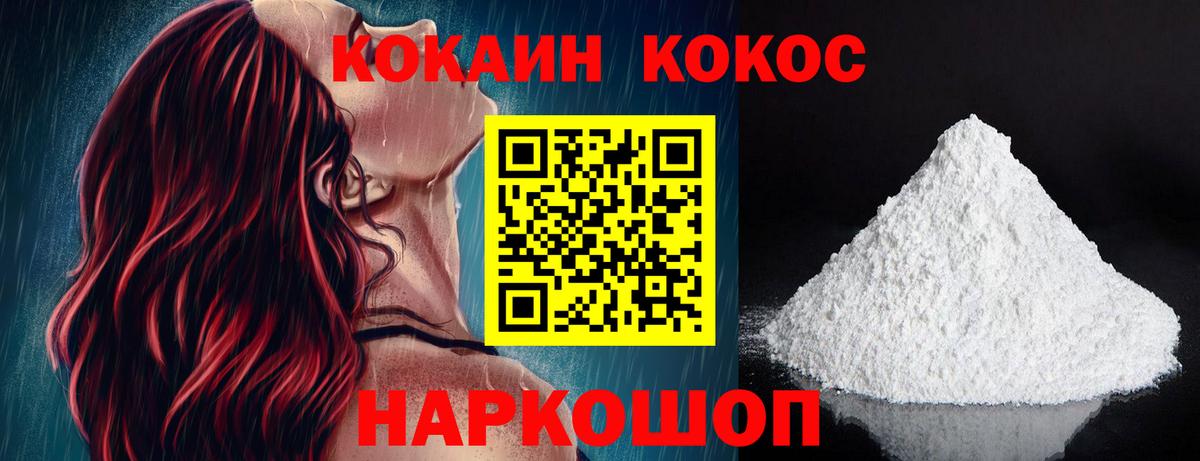 COCAIN Боливия Ишимбай