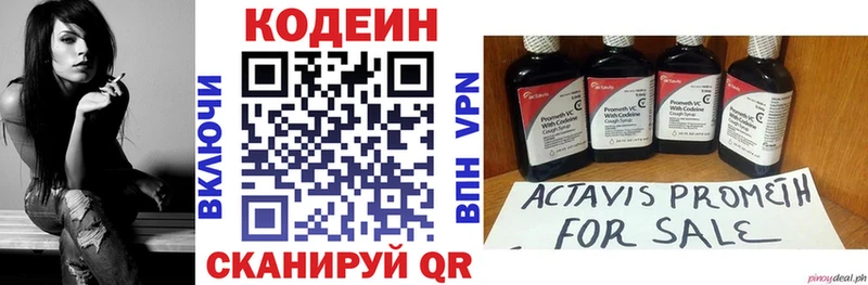 где купить   Ишимбай  сайты даркнета телеграм  Codein напиток Lean (лин)  KRAKEN зеркало 