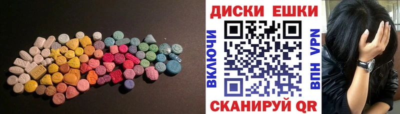 Ecstasy VHQ  Ишимбай 
