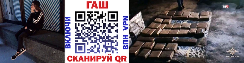 ГАШ гарик купить сайты Ишимбай