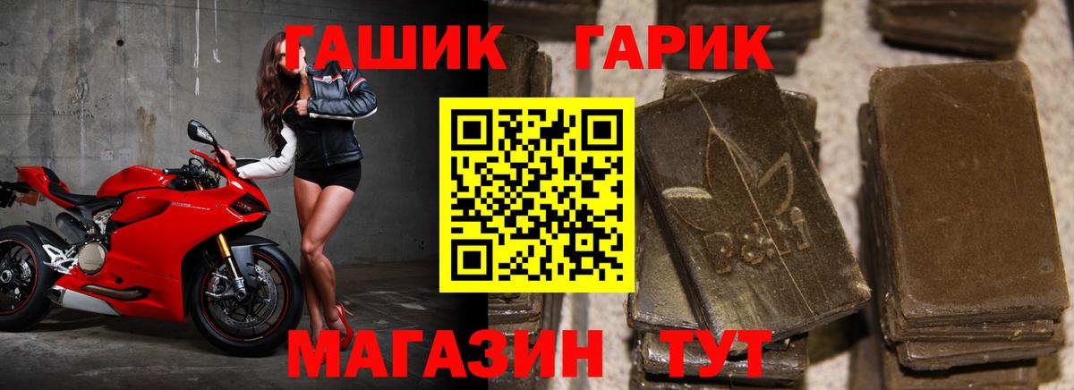 ГАШ  ГАШ Изолятор  Вход с VPN  Ишимбай 