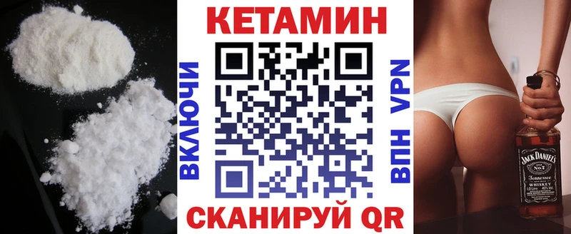 купить наркоту  Ишимбай  Кетамин VHQ 