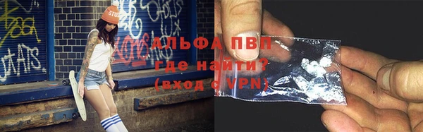 первитин Елизово