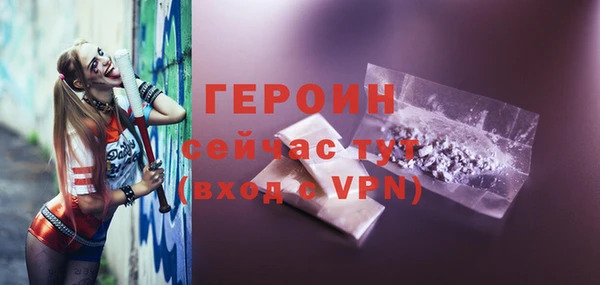 спайс Данков