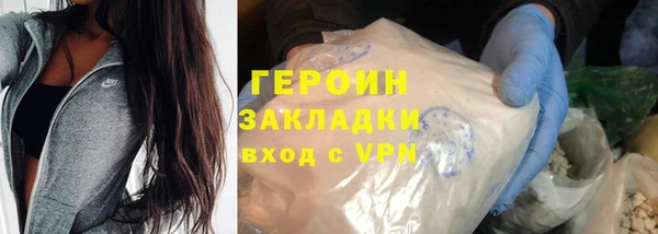 первитин Елизово