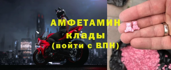 альфа пвп VHQ Елабуга