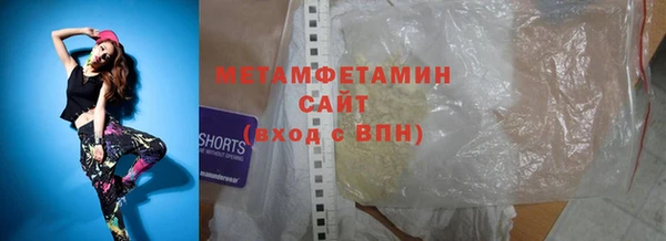 а пвп мука Дегтярск