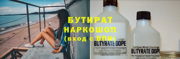 индика Гвардейск
