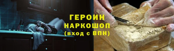 первитин Елизово