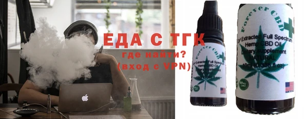 альфа пвп VHQ Елабуга