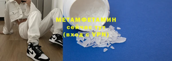 альфа пвп VHQ Елабуга