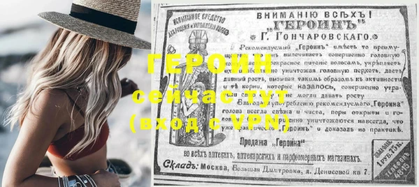 первитин Елизово