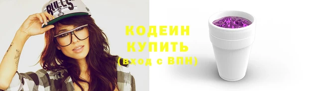 первитин Елизово