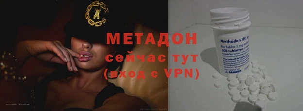 альфа пвп VHQ Елабуга