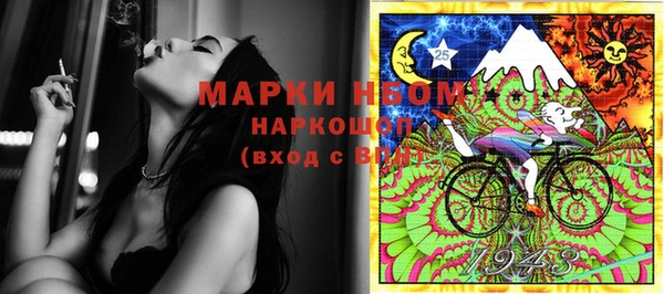 альфа пвп VHQ Елабуга