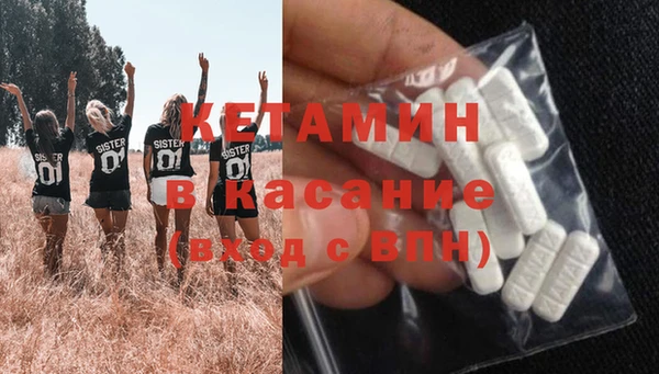 первитин Елизово