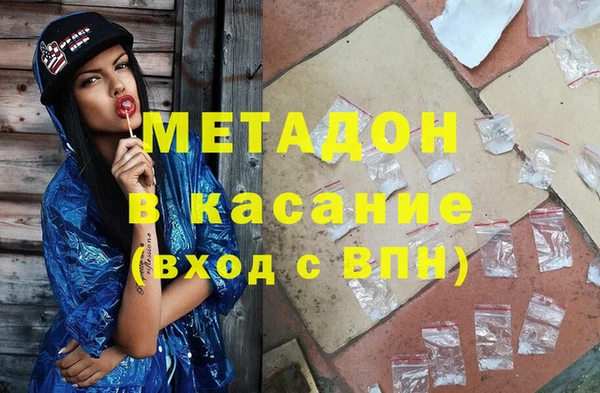 альфа пвп VHQ Елабуга