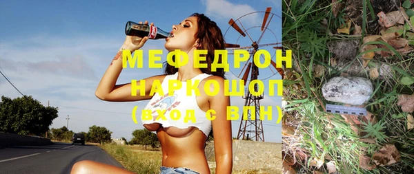 альфа пвп VHQ Елабуга