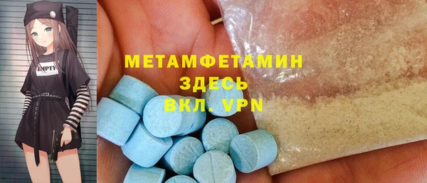 первитин Елизово