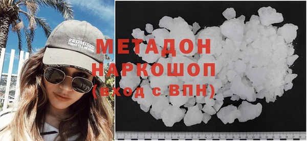 альфа пвп VHQ Елабуга