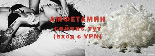 соль ск Галич
