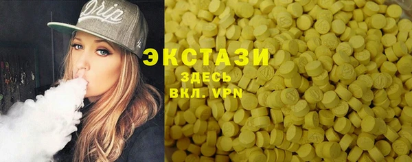 альфа пвп VHQ Елабуга