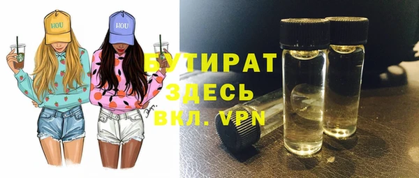 первитин Елизово