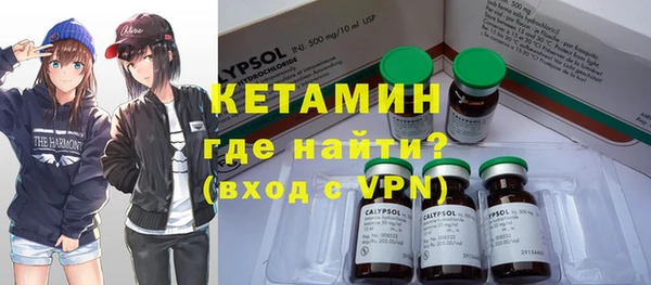 альфа пвп VHQ Елабуга