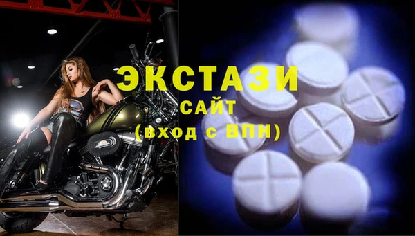 альфа пвп VHQ Елабуга