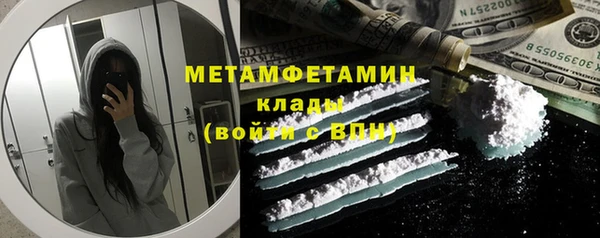 альфа пвп VHQ Елабуга
