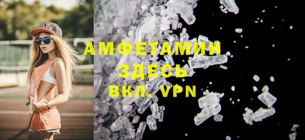 первитин Елизово