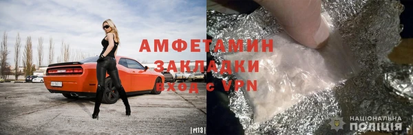 альфа пвп VHQ Елабуга