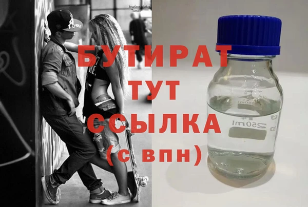 jwh Ельня