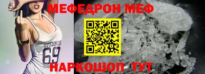 каннабис Волжский