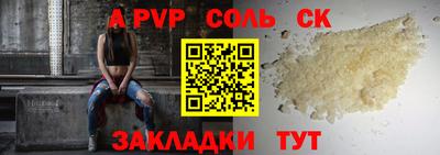 твердый Ефремов