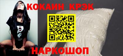 каннабис Волжский