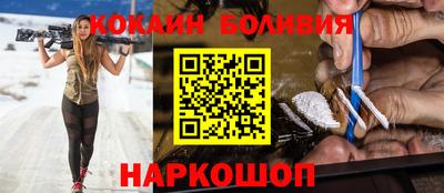 бошки Волгодонск