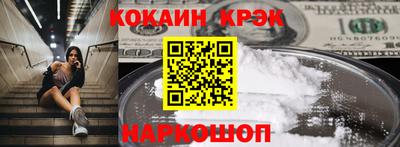 каннабис Волжский