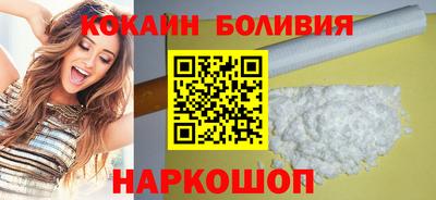 бошки Волгодонск