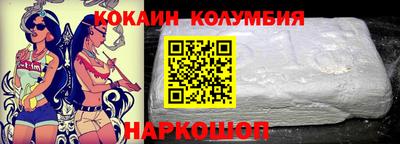каннабис Волжский