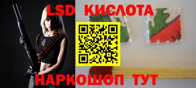 каннабис Волжский