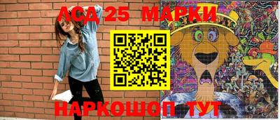 каннабис Волжский