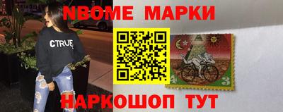 бошки Волгодонск