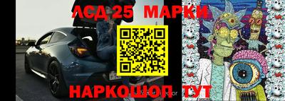 бошки Волгодонск