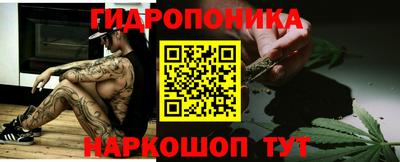 каннабис Волжский