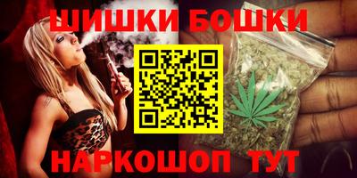 каннабис Волжский